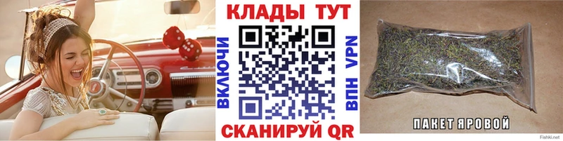 Хочу наркоту Западная Двина Кокаин Мефедрон