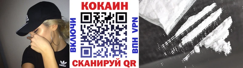 КОКАИН Колумбийский  даркнет сайт  Западная Двина 