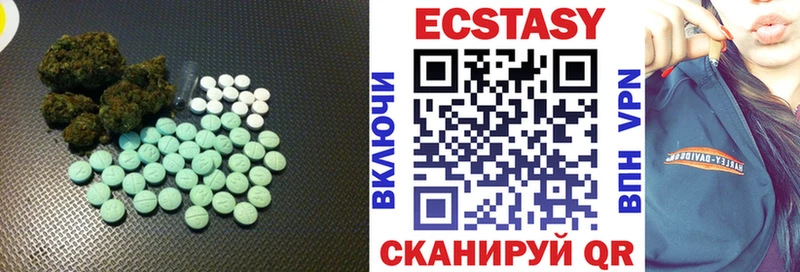 как найти наркотики  Западная Двина  Ecstasy 99% 
