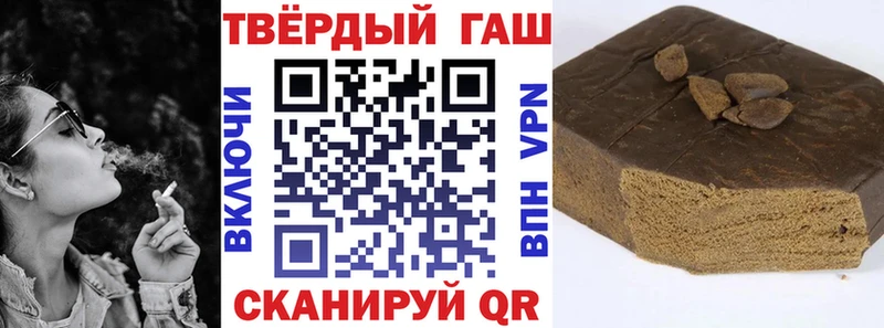 где можно купить наркотик  Западная Двина  ГАШ Ice-O-Lator 