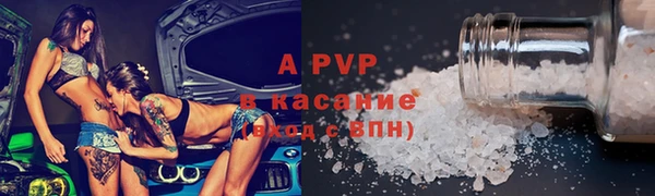 альфа пвп VHQ Абдулино
