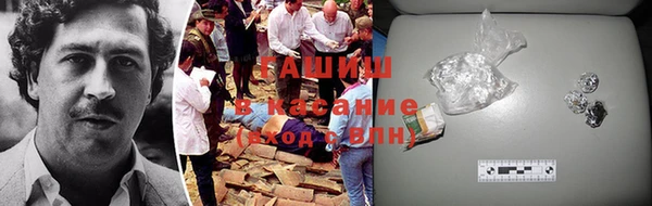COCAINE Абинск