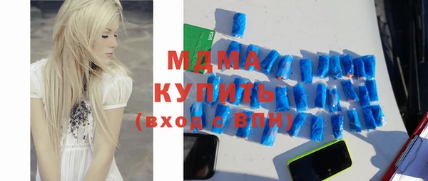 мдпв Абаза