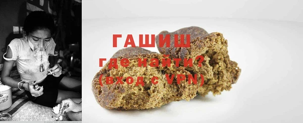 альфа пвп VHQ Абдулино