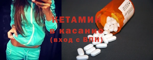 COCAINE Абинск