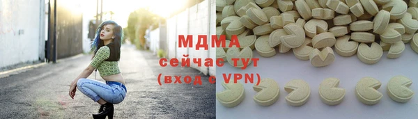 мяу мяу кристалл Алзамай