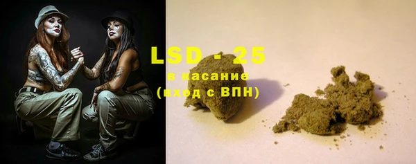 альфа пвп VHQ Абдулино