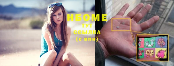 COCAINE Абинск