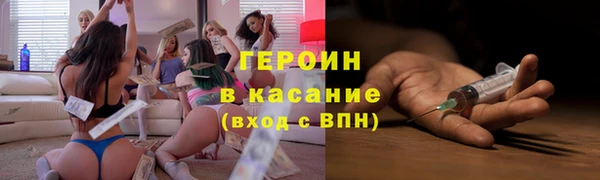 COCAINE Абинск
