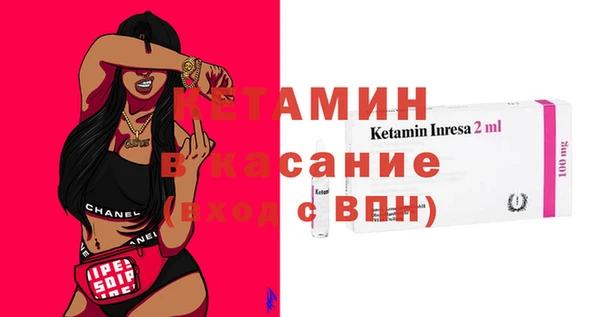 альфа пвп VHQ Абдулино