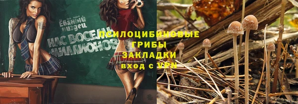 альфа пвп VHQ Абдулино