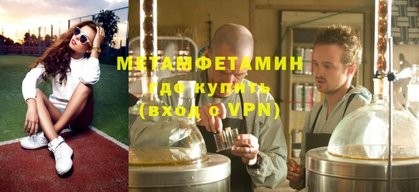 кокаин Алексин