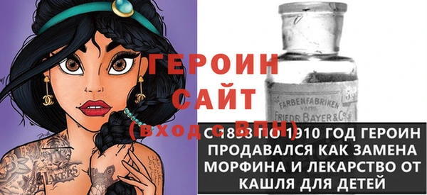 альфа пвп VHQ Абдулино