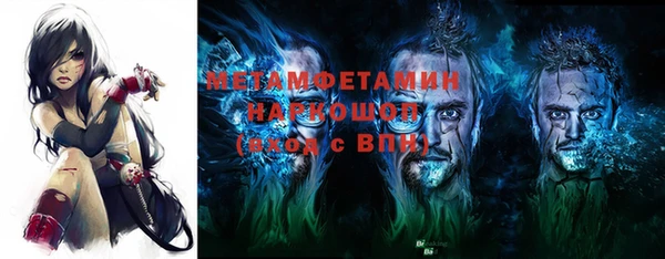 мяу мяу кристалл Алзамай
