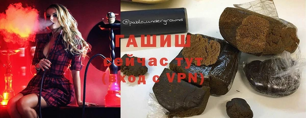 COCAINE Абинск