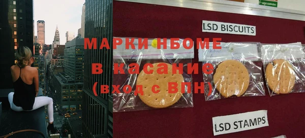альфа пвп VHQ Абдулино