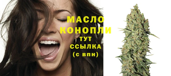 альфа пвп VHQ Абдулино