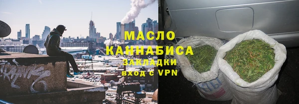 альфа пвп VHQ Абдулино