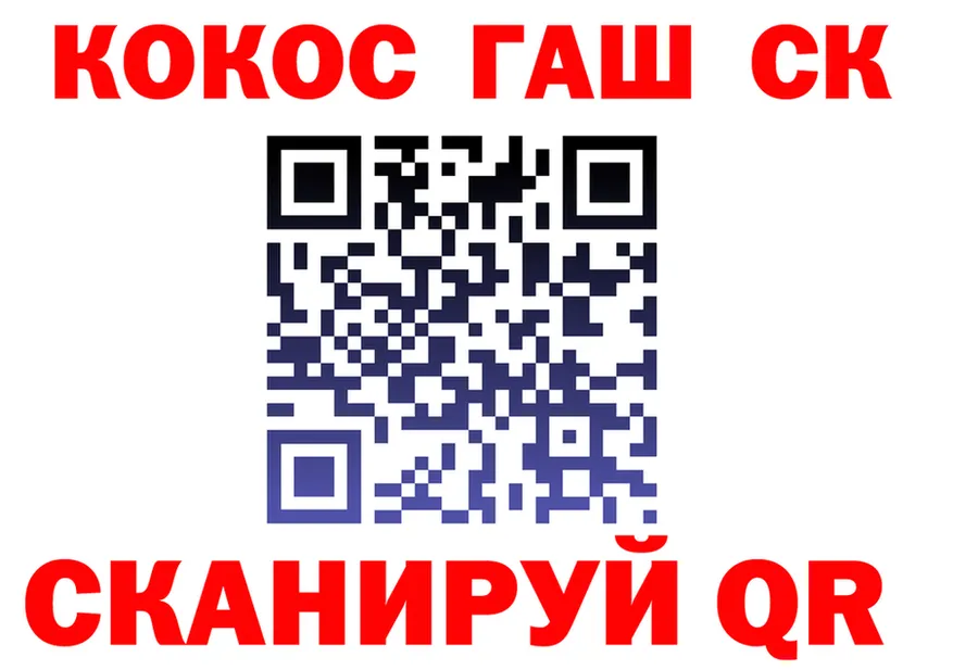 COCAIN Эквадор вход площадка KRAKEN Западная Двина