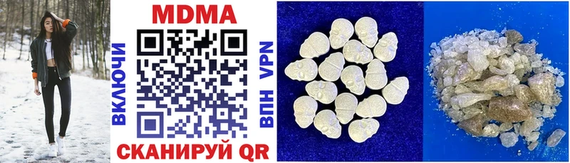 наркота  Западная Двина  MDMA молли 