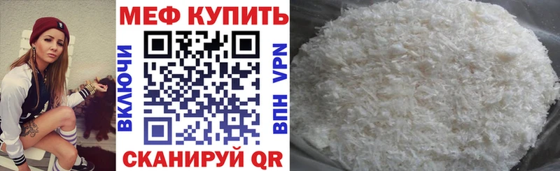 МЕФ 4 MMC  Западная Двина 