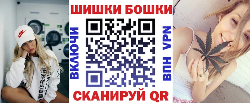 Бошки Шишки конопля Западная Двина